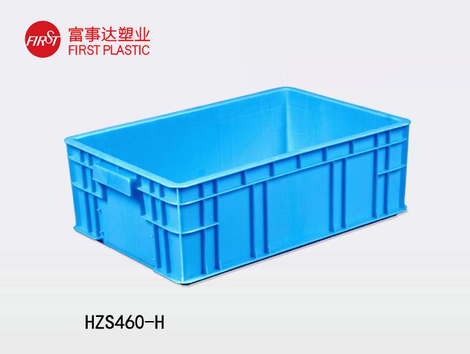 HZS460-H塑料周轉(zhuǎn)箱 HZS460-H塑料周轉(zhuǎn)箱