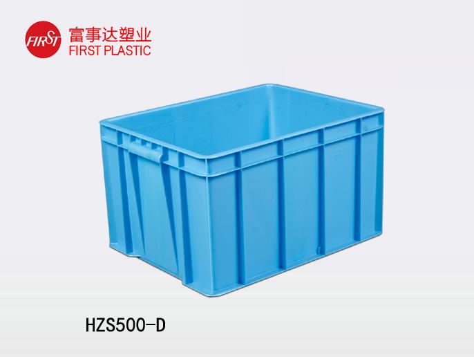 HZS500-D塑料周轉(zhuǎn)箱 HZS500-D塑料周轉(zhuǎn)箱