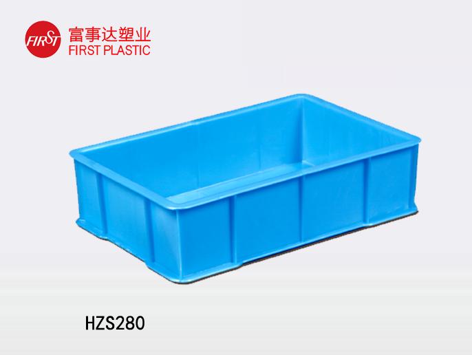 HZS280塑料周轉(zhuǎn)箱 HZS280塑料周轉(zhuǎn)箱