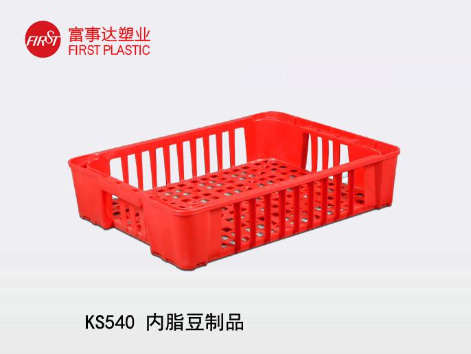 KS540網(wǎng)孔塑料周轉(zhuǎn)箱(內(nèi)脂豆制品箱) KS540網(wǎng)孔塑料周轉(zhuǎn)箱(內(nèi)脂豆制品箱)