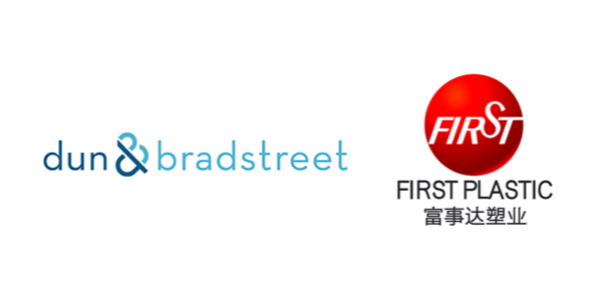 富事達鄧白氏認證