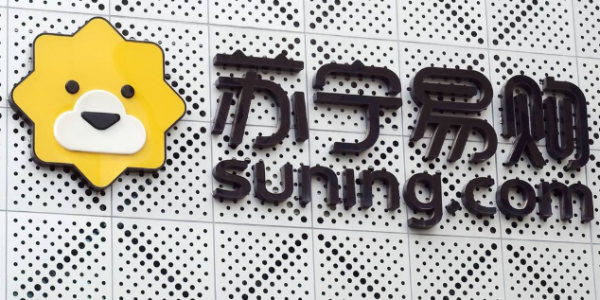 “萬店齊發(fā)”指日可待， 蘇寧天天打造華東最智能分撥中心